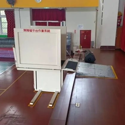 110/09/14桃園市立瑞原國民中學MAL移動式