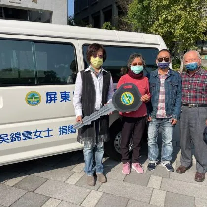 【捐贈儀式】復康巴士_屏東縣政府