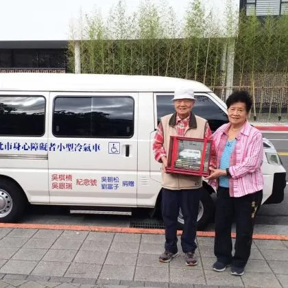 【捐贈儀式】復康巴士_新北市政府