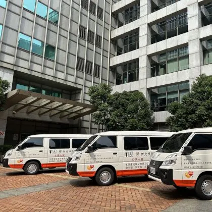 【捐贈儀式】復康巴士_新北市政府_文傑七、八、九號_