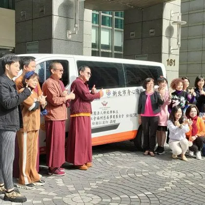 【捐贈儀式】復康巴士_新北市政府_松柏社會福利慈善機構_松柏2號