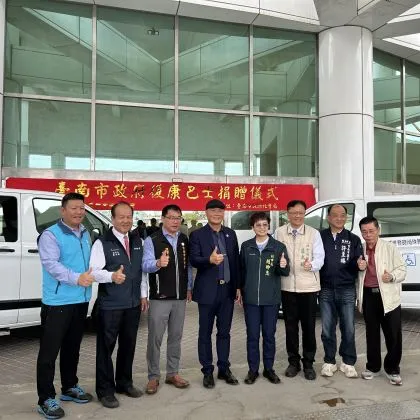 【捐贈儀式】復康巴士_台南市政府