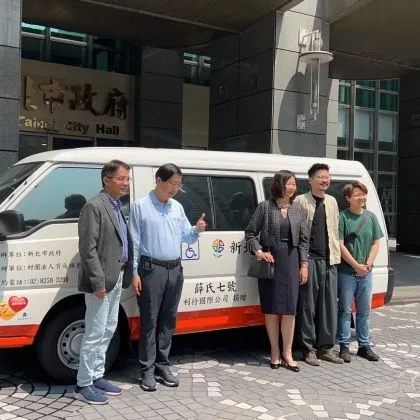 【捐贈儀式】復康巴士_新北市政府(薛氏七號)