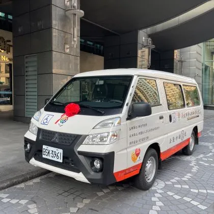 【捐贈儀式】復康巴士_新北市政府_法隆妙韻14號