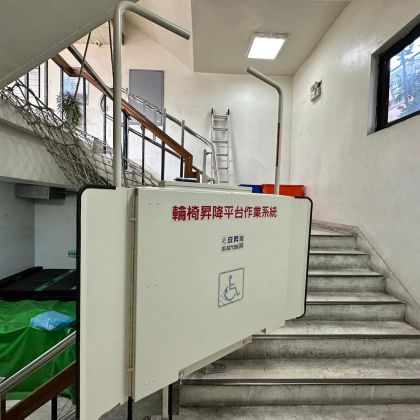 113/01/30桃園市長榮國際儲運IPL