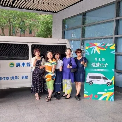 【捐贈儀式】復康巴士_屏東縣政府